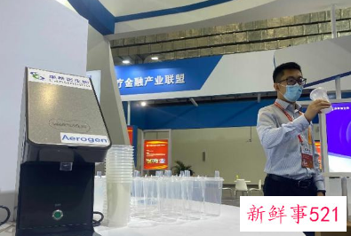 全球首款吸入式新冠疫苗于海南亮相