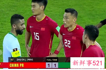 沙特球员12强赛疑用兴奋剂，或将禁赛4年