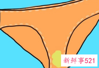女性内裤变色是什么原因