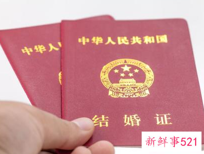 换结婚证需要什么手续