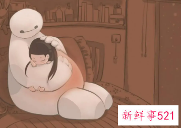 什么是安全感啊