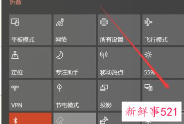 windows10怎样投屏