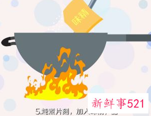 水煮竹笋的做法大全家常菜