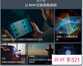 多国监管机构反对，史上最大芯片并购案交易失败