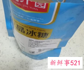 自制冰糖雪梨汁