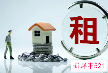 押金在法律上的定义是什么