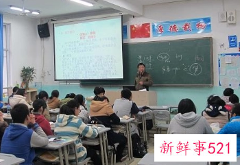 梦见正在上课是什么意思