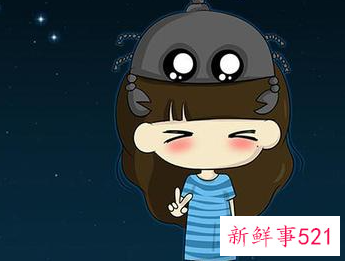 能考上清华的六大星座排名