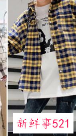 女装春秋款外套穿搭