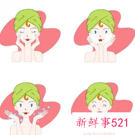 日常保养皮肤的步骤