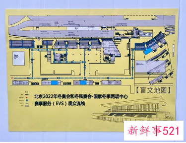 北京冬残奥会火种采集仪式