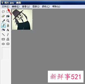 电脑如何调整格式