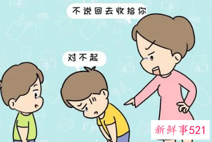 小朋友之间有矛盾我们应该怎么做