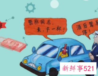 酒驾录入系统后怎么补救的