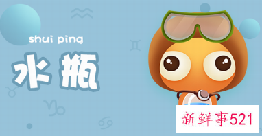 十二星座被强吻画面