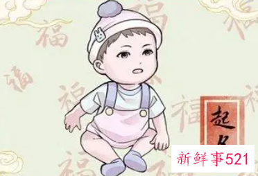 取名字的忌讳有哪些