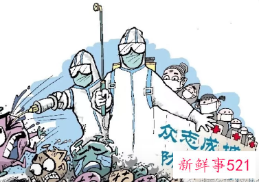 防控疫情正能量标语