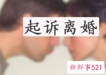 异地起诉离婚流程怎么走