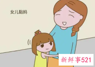 想要个女儿怎么备孕