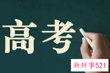 2022年河北省高考分数线预测