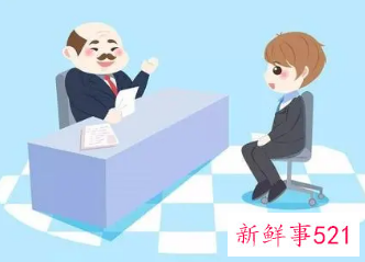 新手会计如何通过面试