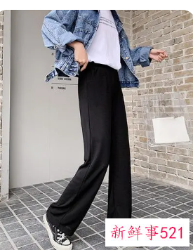 直筒阔腿裤适合矮个子吗