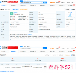 考研班要价高达近10万宣称“保过”遭央视曝光