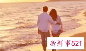 怎么对待夫妻关系