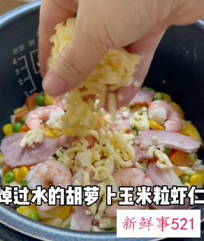 电饭煲做披萨的简单的方式