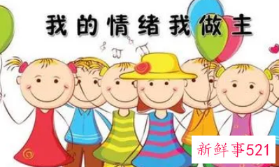 情绪管理差怎么办