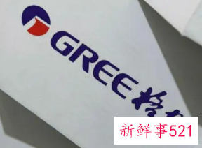 格力电器公布去年中期分红方案