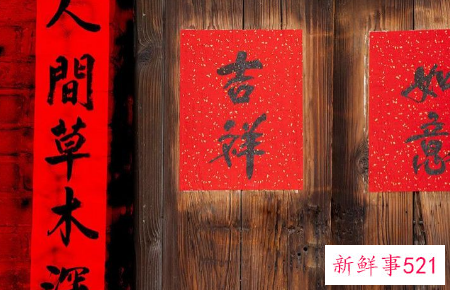 春节民间风俗有哪些