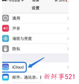 iphone怎么恢复微信聊天记录