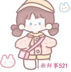 形容富贵有钱的名字女