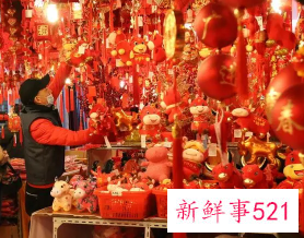 梦见很热闹的喜庆画面