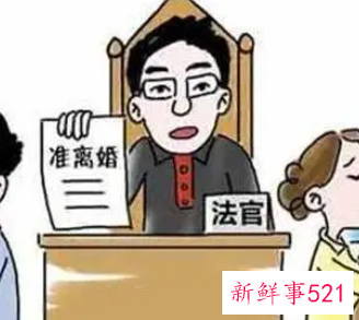 免费离婚协议书