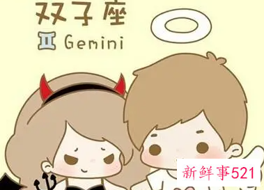 双子座女孩怎么追