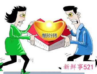 男子索要恋爱花费，妈妈牌饺子也记账