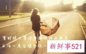 爱情不顺利的句子