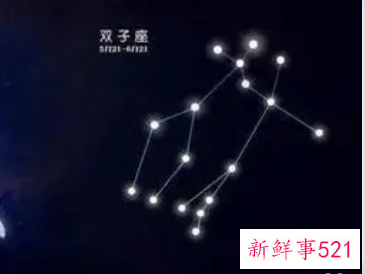 可能结婚的星座女