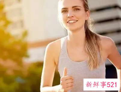 坚持跑步的女人性格