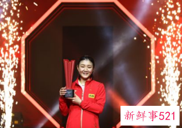 陈梦夺得WTT新加坡大满贯赛女单冠军