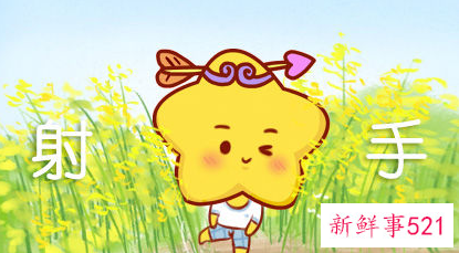 十二星座女喜欢粗的细