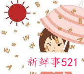 摆脱保养低靡期