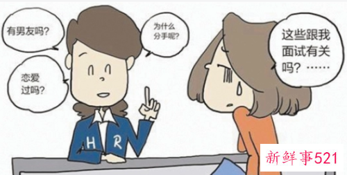 关于面试见招拆招术