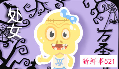 睡觉喜欢抱着老婆的星座男