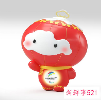 冬奥残奥会吉祥物