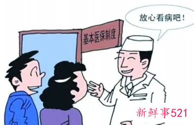 职工医保个人缴费比例