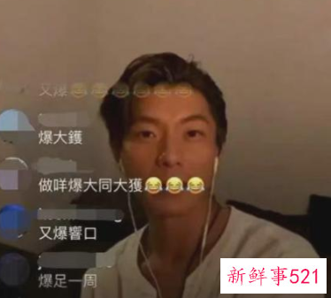 好友爆料方大同正在恋爱中