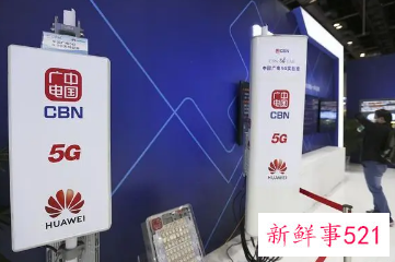 中国广电5G系列品牌标识正式发布